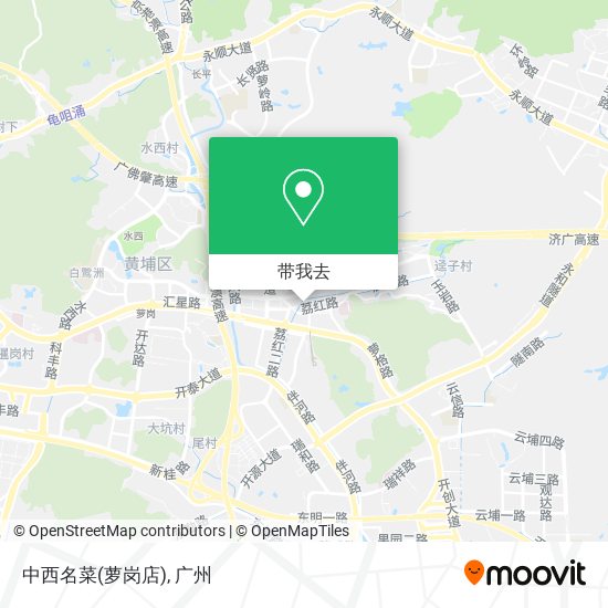 中西名菜(萝岗店)地图