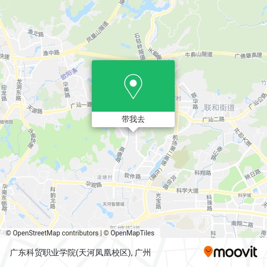 广东科贸职业学院(天河凤凰校区)地图