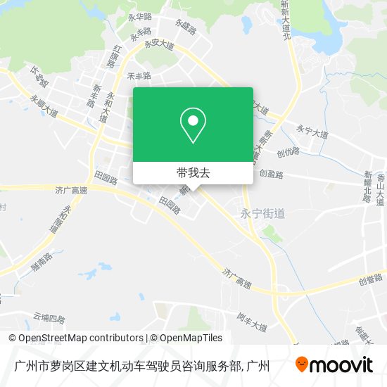 广州市萝岗区建文机动车驾驶员咨询服务部地图