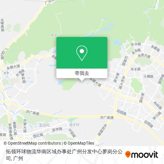 拓领环球物流华南区域办事处广州分发中心萝岗分公司地图