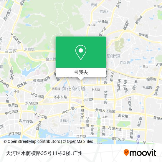 天河区水荫横路35号11栋3楼地图