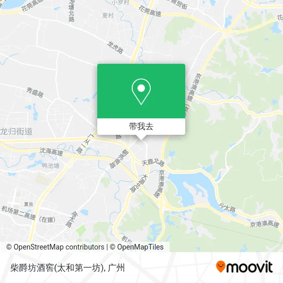 柴爵坊酒窖(太和第一坊)地图
