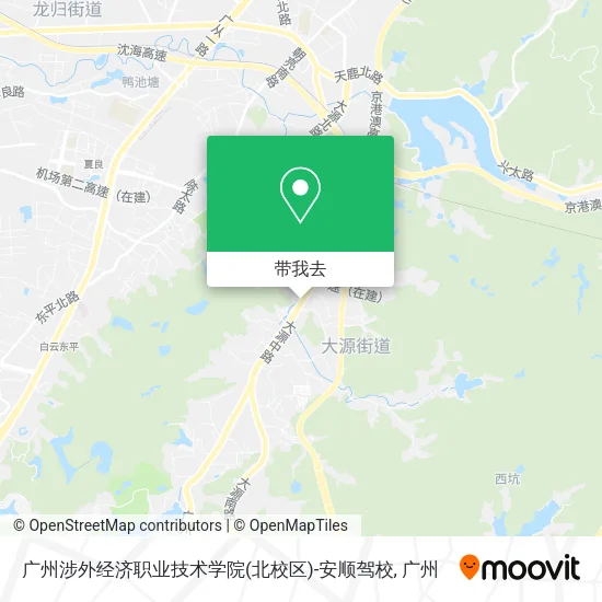 广州涉外经济职业技术学院(北校区)-安顺驾校地图
