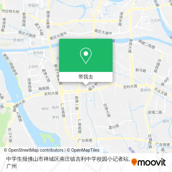 中学生报佛山市禅城区南庄镇吉利中学校园小记者站地图