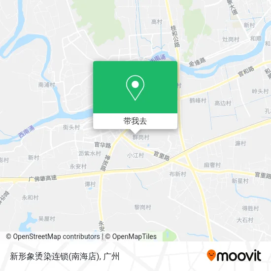 新形象烫染连锁(南海店)地图
