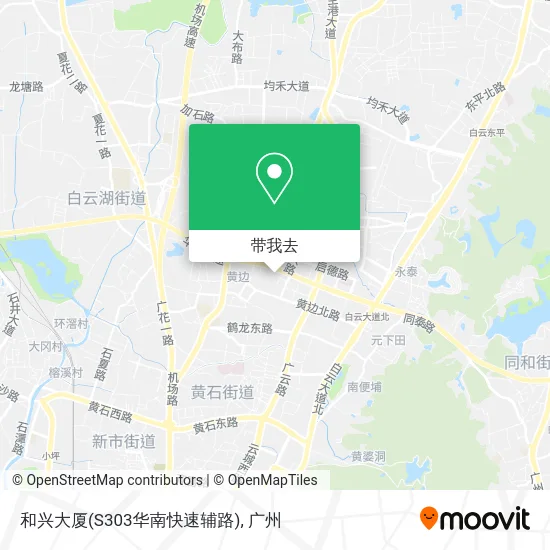 和兴大厦(S303华南快速辅路)地图
