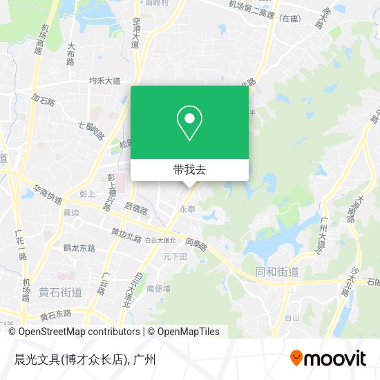 晨光文具(博才众长店)地图