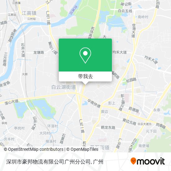 深圳市豪邦物流有限公司广州分公司地图