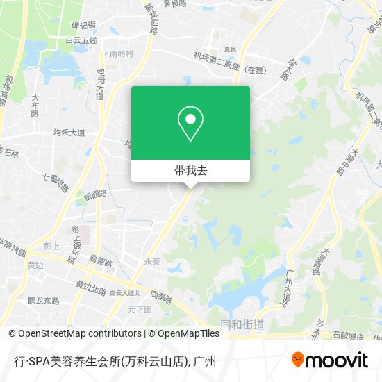 行·SPA美容养生会所(万科云山店)地图