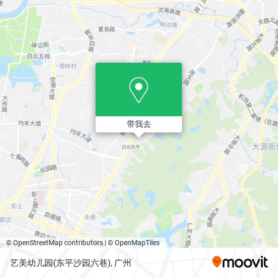 艺美幼儿园(东平沙园六巷)地图