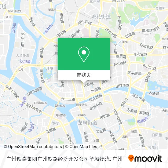 广州铁路集团广州铁路经济开发公司羊城物流地图