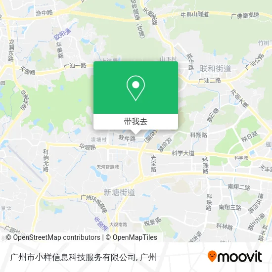 广州市小样信息科技服务有限公司地图