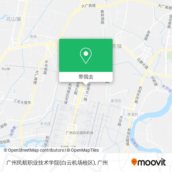 广州民航职业技术学院(白云机场校区)地图