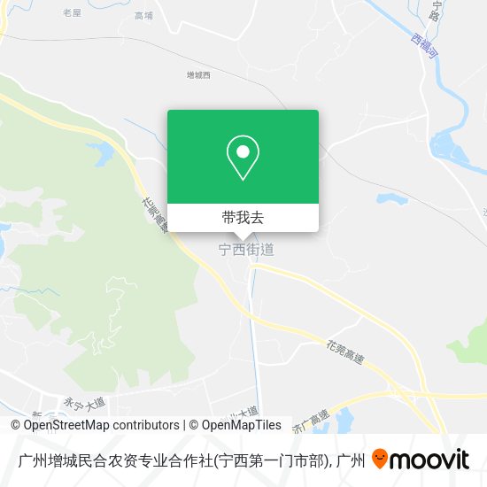 广州增城民合农资专业合作社(宁西第一门市部)地图