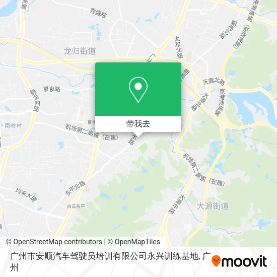 广州市安顺汽车驾驶员培训有限公司永兴训练基地地图