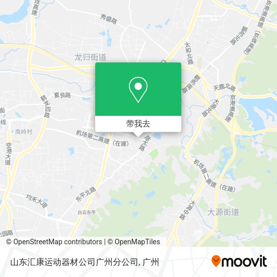 山东汇康运动器材公司广州分公司地图