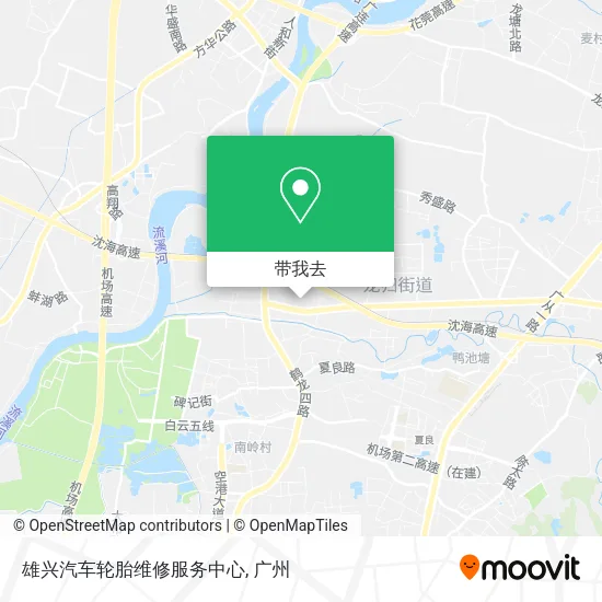 雄兴汽车轮胎维修服务中心地图