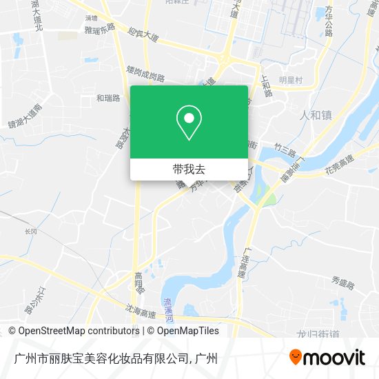 广州市丽肤宝美容化妆品有限公司地图