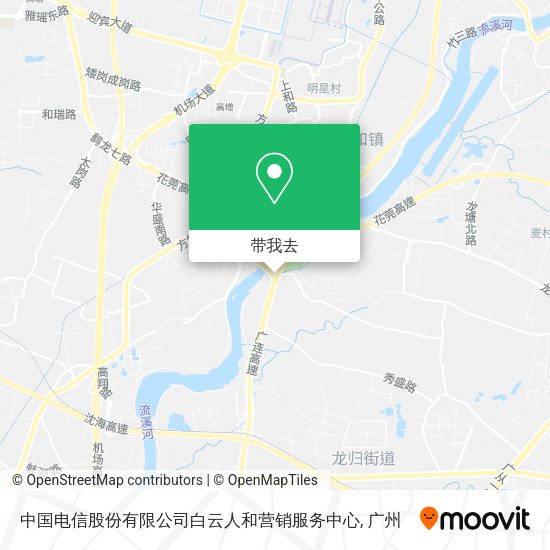 中国电信股份有限公司白云人和营销服务中心地图