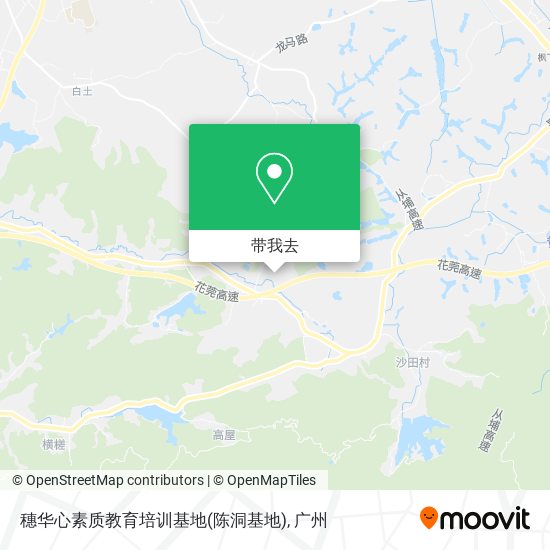 穗华心素质教育培训基地(陈洞基地)地图
