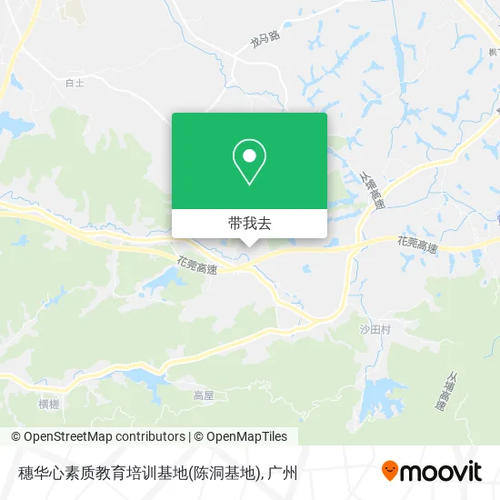 穗华心素质教育培训基地(陈洞基地)地图