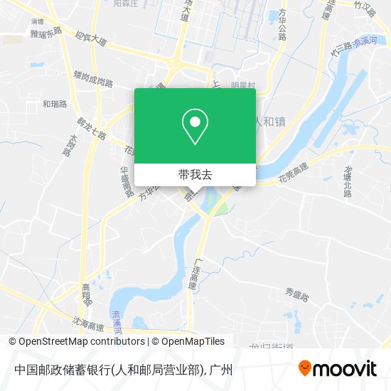 中国邮政储蓄银行(人和邮局营业部)地图