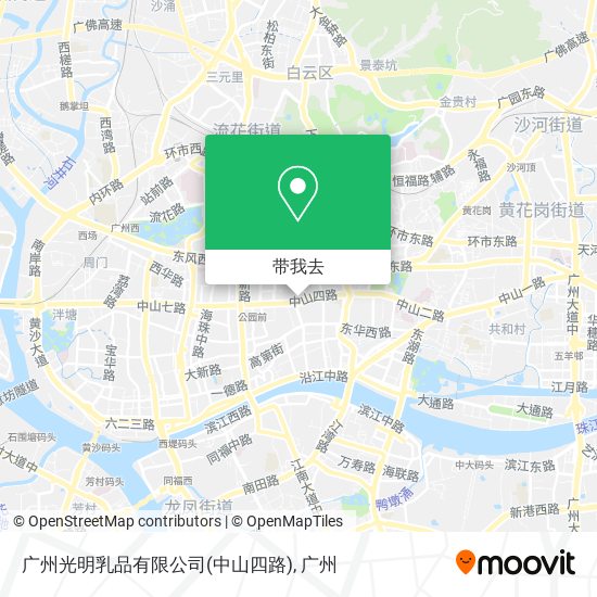 广州光明乳品有限公司(中山四路)地图