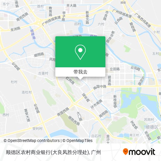 顺德区农村商业银行(大良凤胜分理处)地图