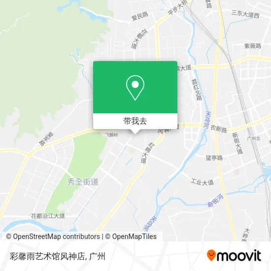 彩馨雨艺术馆风神店地图