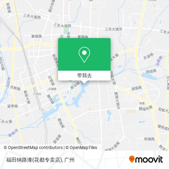 福田纳路漆(花都专卖店)地图