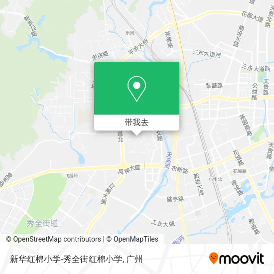 新华红棉小学-秀全街红棉小学地图