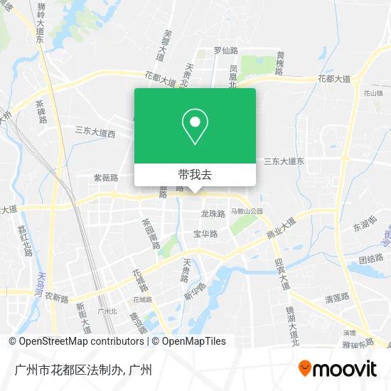 广州市花都区法制办地图