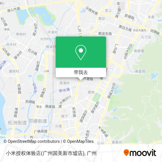 小米授权体验店(广州国美新市墟店)地图