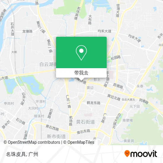 名珠皮具地图