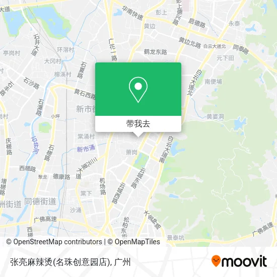 张亮麻辣烫(名珠创意园店)地图