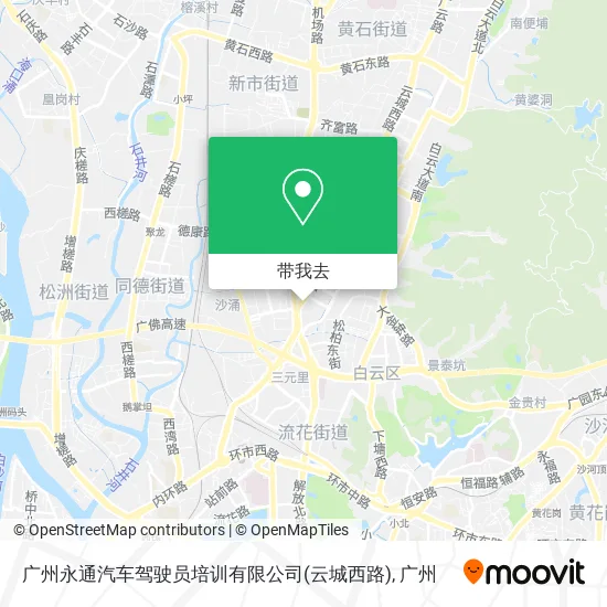 广州永通汽车驾驶员培训有限公司(云城西路)地图