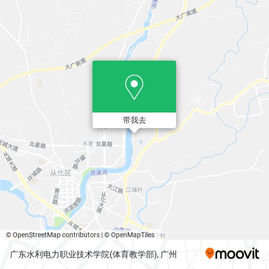 广东水利电力职业技术学院(体育教学部)地图