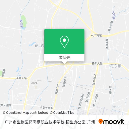 广州市生物医药高级职业技术学校-招生办公室地图