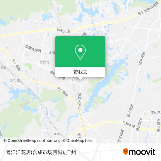 喜洋洋花店(合成市场四街)地图