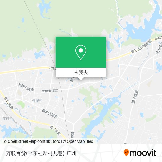 万联百货(平东社新村九巷)地图