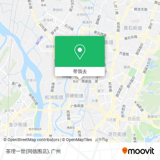 茶理一世(同德围店)地图