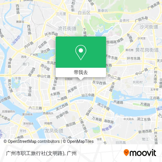广州市职工旅行社(文明路)地图