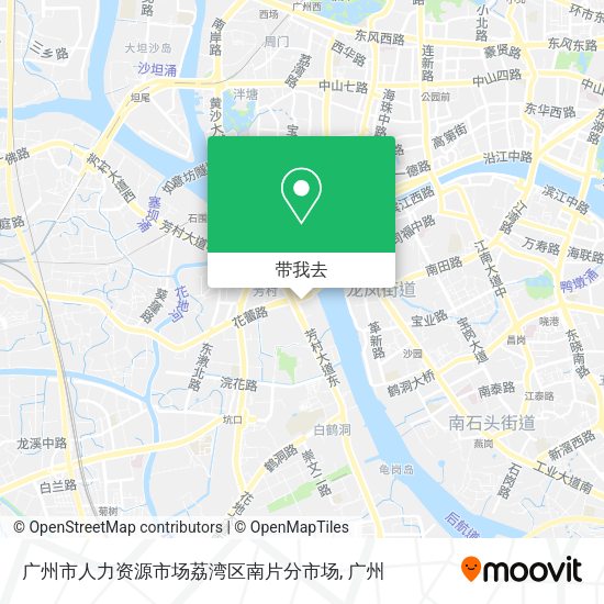广州市人力资源市场荔湾区南片分市场地图