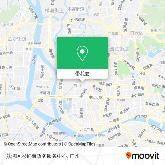 荔湾区彩虹街政务服务中心地图