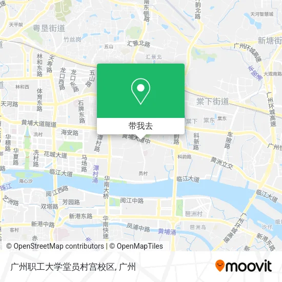 广州职工大学堂员村宫校区地图