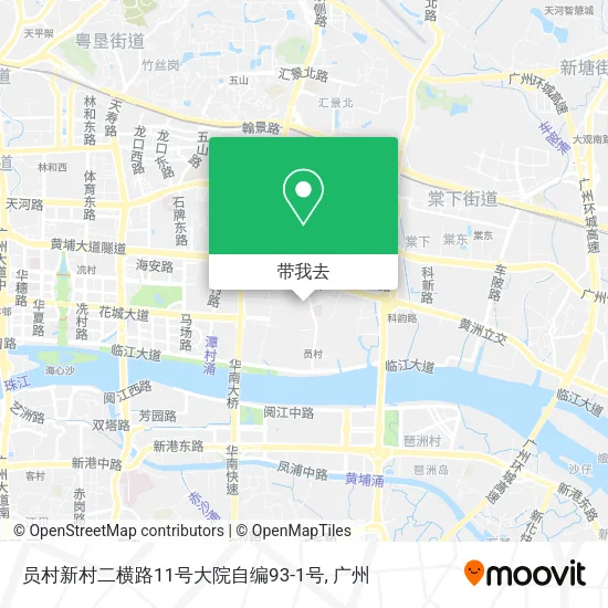 员村新村二横路11号大院自编93-1号地图