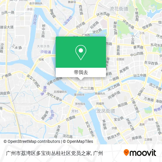 广州市荔湾区多宝街丛桂社区党员之家地图