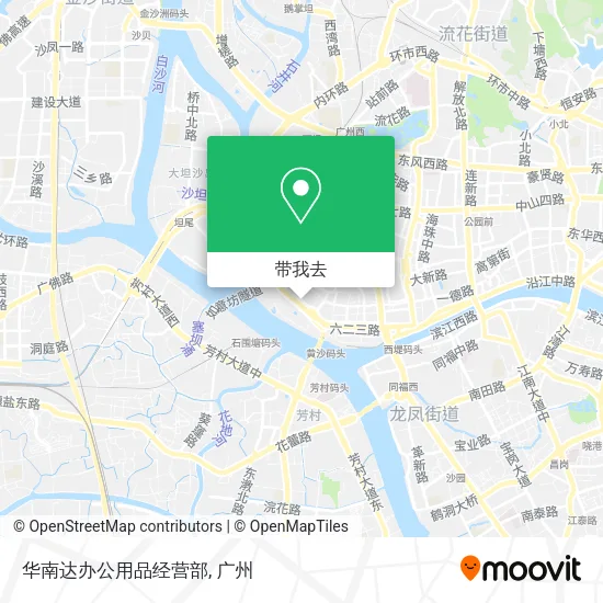 华南达办公用品经营部地图