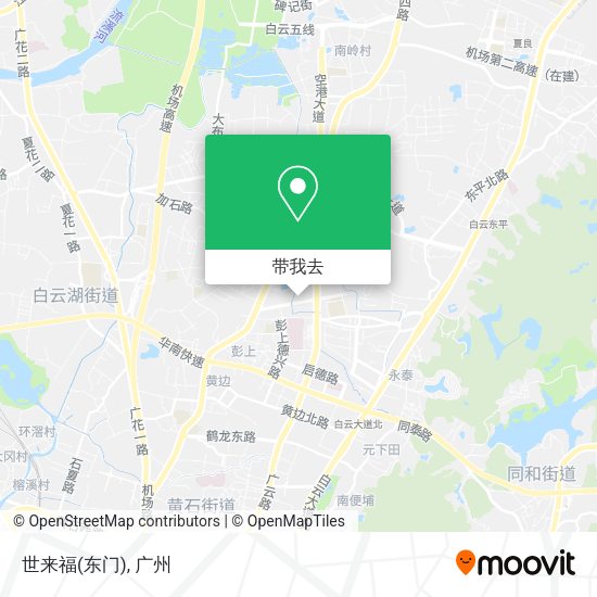 世来福(东门)地图