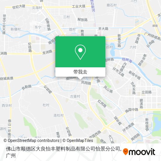 佛山市顺德区大良怡丰塑料制品有限公司怡景分公司地图